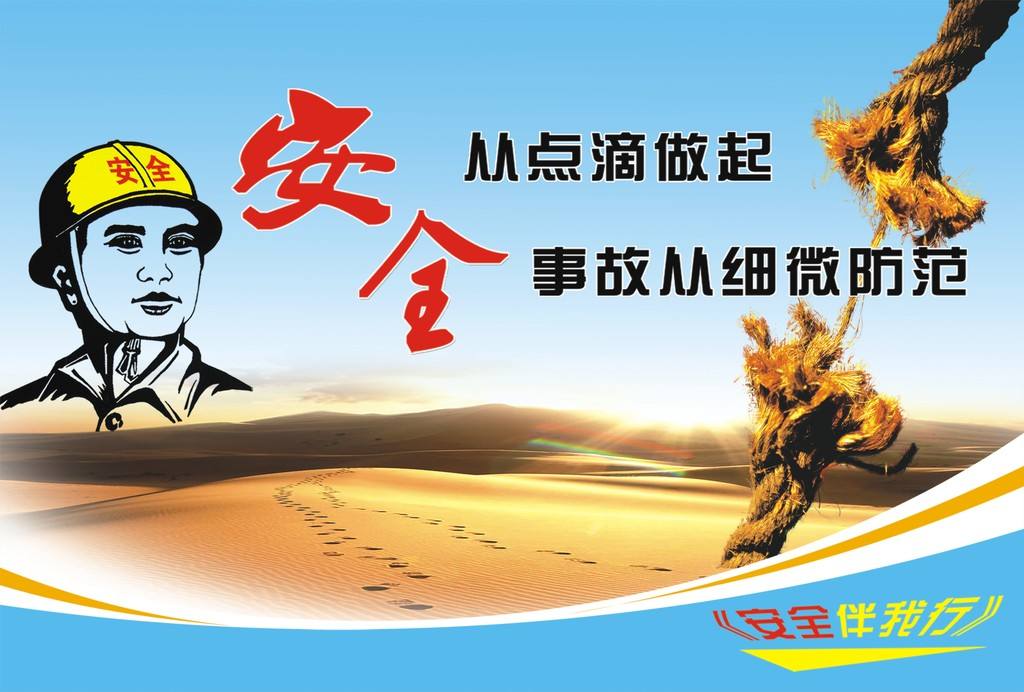 池州市正規(guī)的安全生產(chǎn)繼續(xù)教育培訓(xùn)機(jī)構(gòu)有哪些？