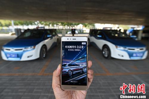 嚴(yán)查網(wǎng)約車導(dǎo)致打車難？交通部：合法合規(guī)是底線，望理性看待