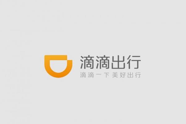 滴滴擬規(guī)定：司機(jī)歸還乘客遺失物品，乘客應(yīng)合理付費(fèi)