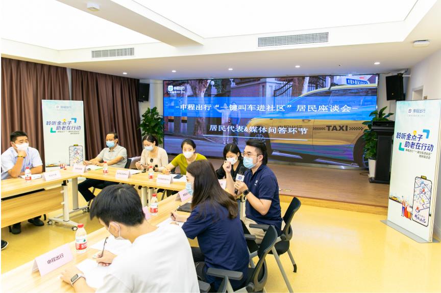 上海推出刷臉就能打出租車和網(wǎng)約車的“智慧屏”后，老年用戶有何建議？